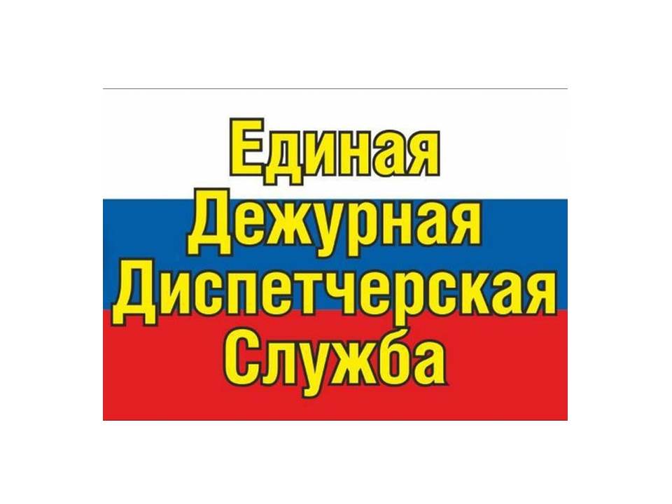 О введении на территории муниципального образования «Радищевский район» Ульяновской области особого противопожарного режима.