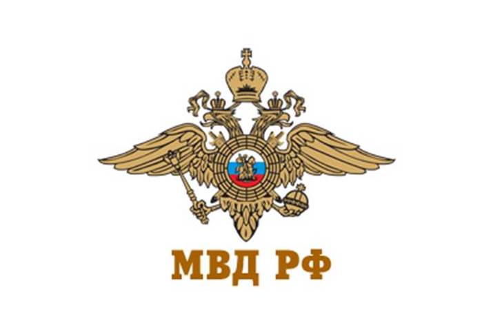 УМВД России по Ульяновской области информирует о государственных услугах, оказываемых Информационным центром.