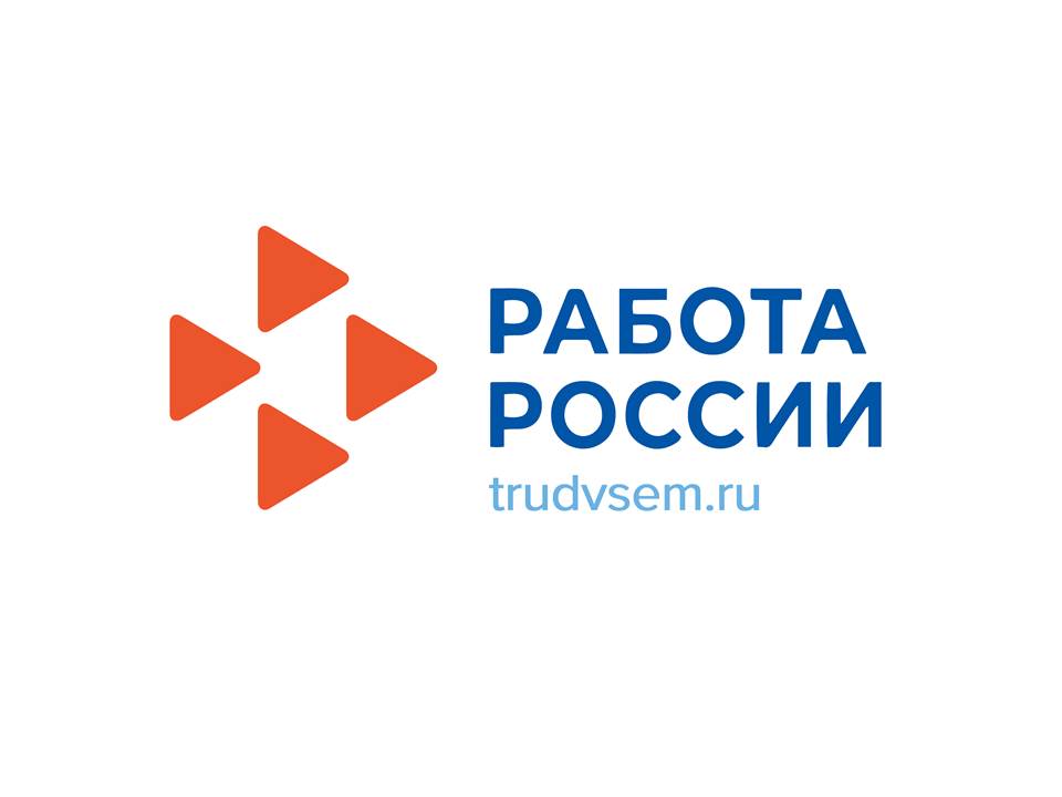 17 мая 2023 года   с 09-30 до 10-30   в МУК «Радищевский РДК»   состоится  ЯРМАРКА ВОЗМОЖНОСТЕЙ  «РАБОТА РОССИИ».