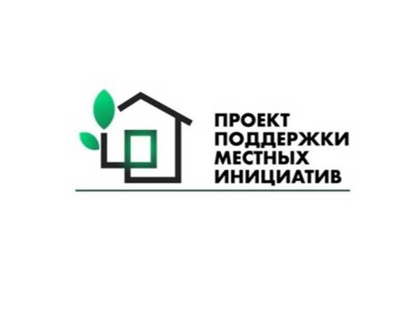21 августа 2026 года в здании  Радищевского Районного Дома Культуры  состоялся сход жителей по выбору проекта инициативного бюджетирования (ППМ.