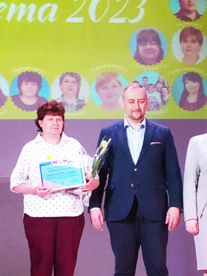 26 мая во Дворце творчества детей и молодёжи в городе Ульяновск, прошёл региональный этап окружного конкурса  «Успешная семья Приволжья 2023».