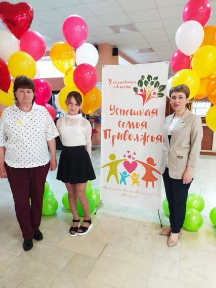 26 мая во Дворце творчества детей и молодёжи в городе Ульяновск, прошёл региональный этап окружного конкурса  «Успешная семья Приволжья 2023».